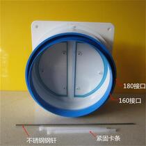 Hood check valve anti-smoke treasure flue valve aluminum foil thickened double-layer smoke pipe kitchen universal anti-string check valve