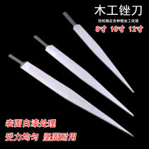 White varnish Wood file Redwood file hardwood carving root carving grinding Carving Carving 8 inch 10 inch 12 inch semi round file