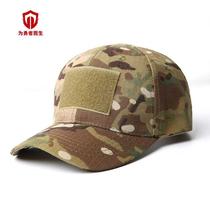 Outdoor Sports Casual Camouflage Baseball Cap Outdoor sport Magic sticker Great eatery Duck Tongue Hat Shading Thin cap