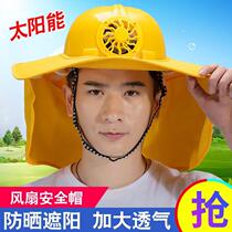 Safety helmet with double fan Solar energy rechargeable air conditioning Refrigeration Bluetooth with lamp Site sunshade male summer