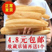 Farmhouse natural soft loofah dishwashing brush pan degreasing cloth old dry loofah rag water melon bag tendon cloth slag
