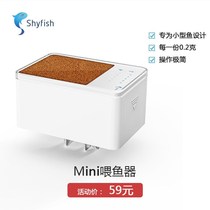 Automatic feeder fish tank feeding fish feeding equipment intelligent aquarium timing small fish feeder