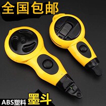 Line length 30 m automatic ink bucket manual telescopic automatic scriber plastic ink bucket woodworking special scribing tool
