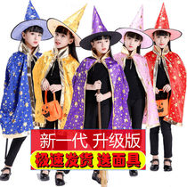 Halloween witch hat boy costume adult male performance costume magician cloak hat female children costume cloak