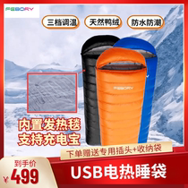 FEBORY electric sleeping bag outdoor camping cold and warm USB car office portable ultra light down sleeping bag