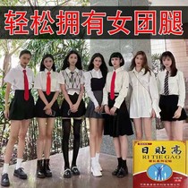 Students unisex tall artifact contribute to shen gao tie 15cm adolescents long foot patch non-insole