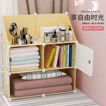 Bed storage cabinet bed wardrobe storage college students storage rack female bedroom storage rack under the shop on the school bed