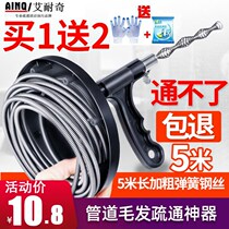 Sewer artifact toilet tool household kitchen toilet dredge pipe blockage hand crank
