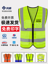 Strong Reflective Clothing Site Safety Vest Traffic Fluorescence Nighttime Riding Waistcoat Road Administration Construction Work Clothes Print