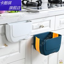 Trash can hanging on the cabinet door kitchen folding table can be hung small dormitory dressing table mini