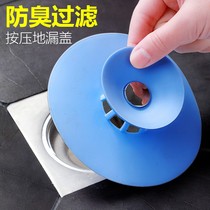 Wash basin leak plug sink sink wash basin basin plug sink sink wash basin Press face
