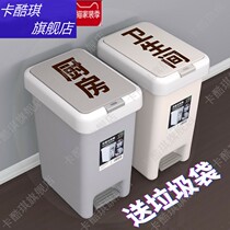 Pull grade plastic bucket with lid toilet toilet living room bedroom covered garbage can Press foot Double open paper basket