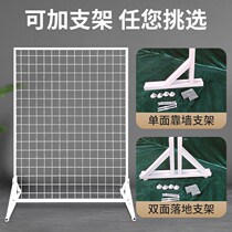 Grid rack hanging wall iron mesh mesh socks shelf mobile phone accessories display rack earrings jewelry display rack shelf