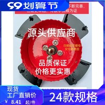 Hot sale borderless embedded spotlight hole opener downlight gypsum board settlement multifunctional drilling artifact