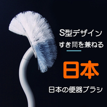 Japanese toilet brush household no dead corner washing toilet brush artifact toilet high-end cleaning brush squatting toilet easy to use