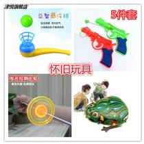 80 hou nostalgic toys package 90 after childhood memories as a child of the toy nostalgia rubber band gun Spring Frog