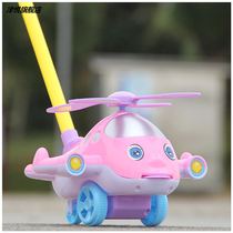 Jin Yue baby small plane Walker trolley childrens toys push music single pole Bell Bell baby learn to walk