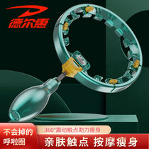 Go Belly Burdensome Meat Theorizer Minus Belly Slim Home Fast Small Men Special Instruments Tool Big Belly Belly Stick Waist