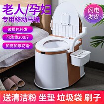 Plastic toilet household removable toilet toilet toilet toilet Home portable indoor deodorization pregnant woman toilet chair