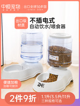 Dog water dispenser automatic feeder cat drinking water water artifact flowing unplugged pet kettle