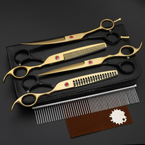 Spot 7 inch pet scissors set dog grooming haircut tools flat scissors fish bone teeth scissors curved scissors