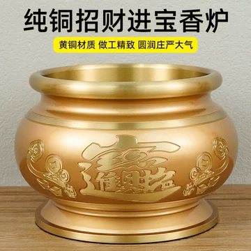 纯铜供观音供佛香炉特大号纯铜佛堂大殿捐赠定做大鼎佛具佛教用品0 纯铜供观音供佛香炉特大号纯铜佛堂大殿捐赠定做