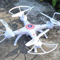 Remote control aircraft crash-resistant drone professional high-definition aerial photography four-axis aircraft model boy children charging toys
