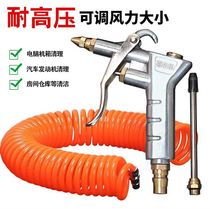 Pressure connection nozzle tool Air jet pipe air compressor air spring pipe high pressure air blowing blow gun blowing dust
