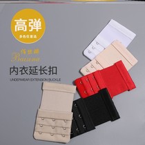 Underwear widening row of buttons lengthened by four rows of adjustments extended with mother thin bra back clasp hook Three rows of two