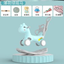 Rocking horse boy childrens toy baby Trojan two-in-one multifunctional slippery car girl dual-purpose anti-fall rocking chair