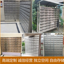Customized neighborhood intelligent message box stainless steel message box thickening rain proof multiple doors landing wall hanging signal customized