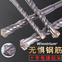 The new Fang Dadang cross electric hammer drill quarry impact drill bit four-edged alloy drill bit can play steel bar-