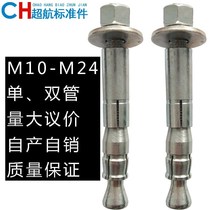 Rear-cut mechanical anchor bolt rear reaming bolt rear expansion anchor bolt national standard mechanical anchor bolt expansion bolt