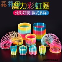Magic Rainbow Circle Tower spring ring luminous professional elastic ring baby girl baby girl educational toy early education Boy