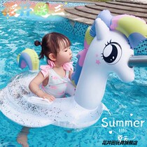 Baby unicorn swimming sitting ring male Treasure Girl 3 years old Princess underarm circle children Flamingo children Net red ins
