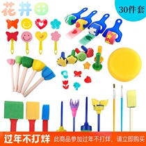 Kindergarten early education art supplies children sponge seal painting set DIY creative graffiti treasure painting tool