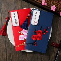 New Years greeting card advanced sense Chinese style Tiger Year Three-dimensional Chinese New Year business company thank customers