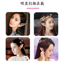 Cute Elf Ears Halloween cos Decoration Photo Dress Up Halloween cosplay Props Fairy Ears Fake Ears