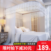 u type rail guide rail mosquito nets 2022 home 2021 new installation thickened encrypted superior bedroom on floor