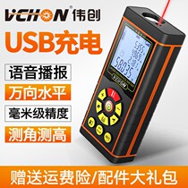 Laser rangefinder high precision infrared handheld distance measuring instrument measuring room meter electronic ruler laser ruler