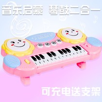 Childrens Electronic Piano Pat drum baby music Enlightenment toy infant rechargeable boys and girls early education piano