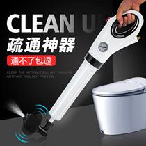 The toilet squatted and sat and blocked the dredge pipe.