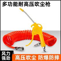 Dust blowing high pressure pneumatic dust blowing gun retractable extension nozzle air gun air compressor air pump cleaning tool powerful removal