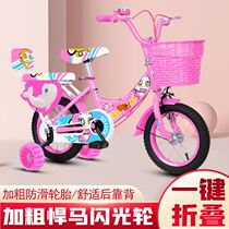 Children boys and girls bicycles with auxiliary wheels 2-3-4-6-8-10 years old baby pedal bicycle folding female baby carriage