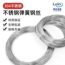 304 stainless steel wire spring steel wire elastic wire wire spring spring 0 2mm-5mm