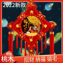 China Knot pendant Living room Large number of peach wood fu characters hanging decoration background wall New Year Qiao relocating New Year of New Year decorations wall-hanging