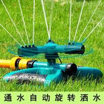 Greening nozzle Agricultural spray nozzle garden vegetable garden automatic watering device lawn garden spray water cooling watering artifact