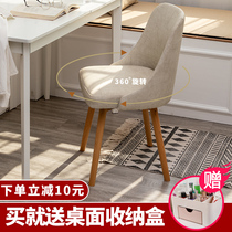 Chair home learning simple desk chair student study dormitory backrest computer chair bedroom sedentary office stool