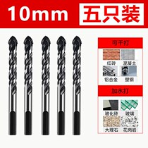 Ceramic tile drill bit drill iron glass ceramic concrete multifunctional cement swivel head perforated hand electric drill triangle bit