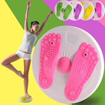 Twisted waist plate household thin waist magnet womens beauty waist thin belly body shaping sports fitness equipment waist plate